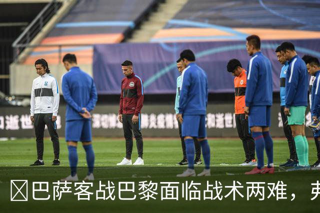 ​巴萨客战巴黎面临战术两难，弗里克考虑让罗德里客串中卫